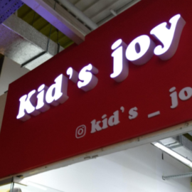 Магазин игрушек Kids joy